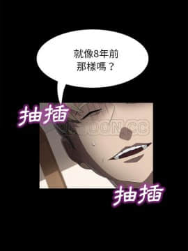 賣身契約 1-50話[完結]_48-50_2250