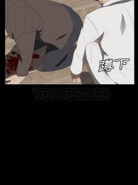 賣身契約 1-50話[完結]_48-50_2246