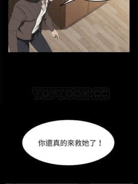 賣身契約 1-50話[完結]_48-50_2239