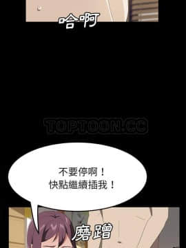 賣身契約 1-50話[完結]_48-50_2238