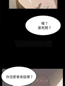 賣身契約 1-50話[完結]_48-50_2230