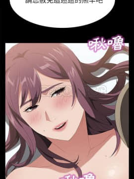 賣身契約 1-50話[完結]_48-50_2227