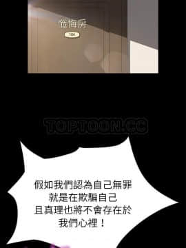 賣身契約 1-50話[完結]_48-50_2223