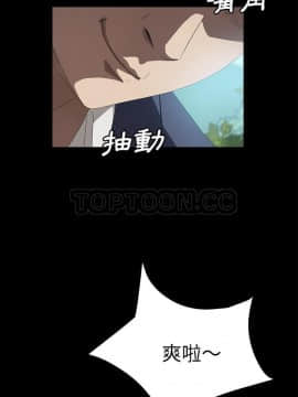 賣身契約 1-50話[完結]_48-50_2222