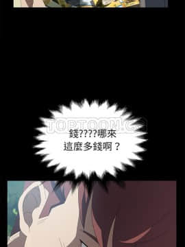 賣身契約 1-50話[完結]_48-50_2221