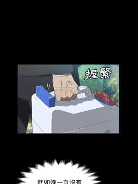 賣身契約 1-50話[完結]_48-50_2218