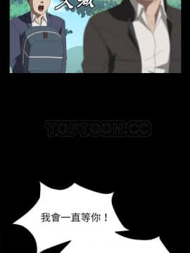 賣身契約 1-50話[完結]_48-50_2217