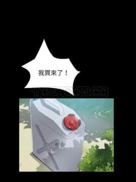 賣身契約 1-50話[完結]_48-50_2212