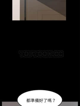 賣身契約 1-50話[完結]_48-50_2209