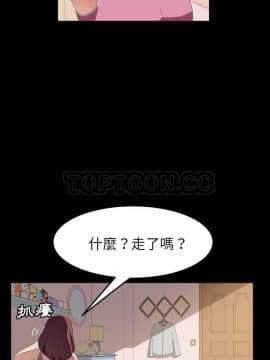 賣身契約 1-50話[完結]_48-50_2205