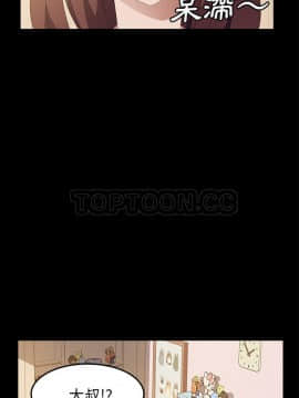 賣身契約 1-50話[完結]_48-50_2204