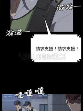 賣身契約 1-50話[完結]_48-50_2200