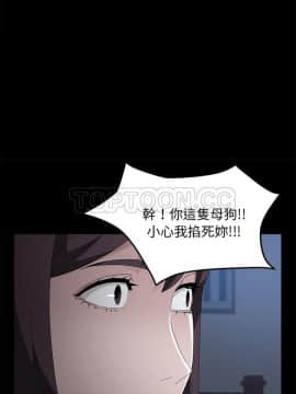賣身契約 1-50話[完結]_48-50_2198