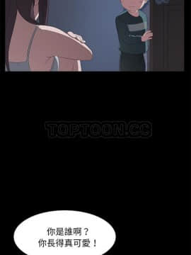 賣身契約 1-50話[完結]_48-50_2197