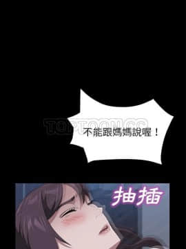 賣身契約 1-50話[完結]_48-50_2192