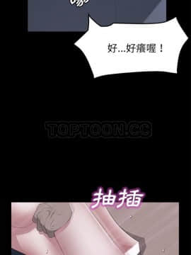 賣身契約 1-50話[完結]_48-50_2191