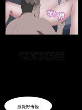 賣身契約 1-50話[完結]_48-50_2188