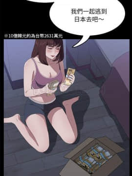 賣身契約 1-50話[完結]_48-50_2186