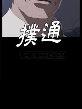 賣身契約 1-50話[完結]_47_2183