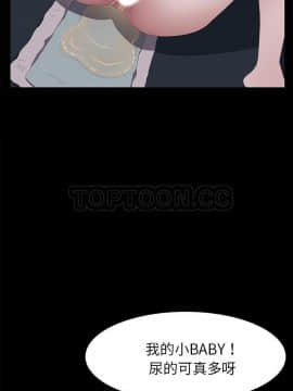 賣身契約 1-50話[完結]_47_2177