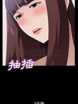 賣身契約 1-50話[完結]_47_2173