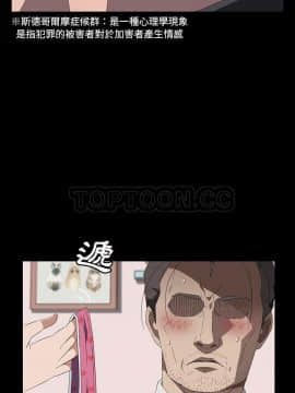 賣身契約 1-50話[完結]_47_2171