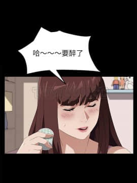 賣身契約 1-50話[完結]_47_2169