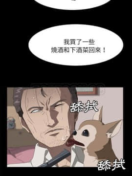賣身契約 1-50話[完結]_47_2168