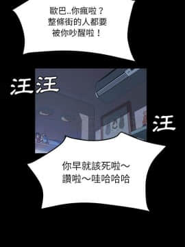 賣身契約 1-50話[完結]_47_2165