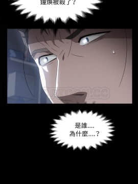 賣身契約 1-50話[完結]_47_2163