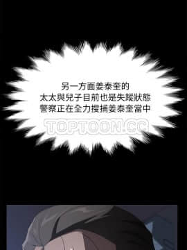 賣身契約 1-50話[完結]_47_2162