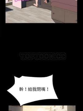 賣身契約 1-50話[完結]_47_2157