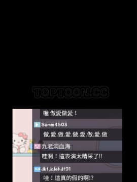 賣身契約 1-50話[完結]_47_2155