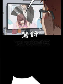 賣身契約 1-50話[完結]_47_2151