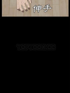 賣身契約 1-50話[完結]_47_2146