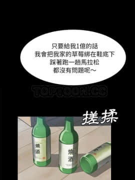 賣身契約 1-50話[完結]_47_2144