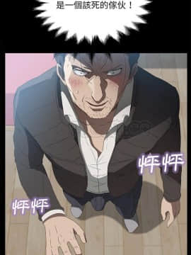 賣身契約 1-50話[完結]_46_2141