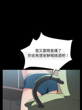 賣身契約 1-50話[完結]_46_2136