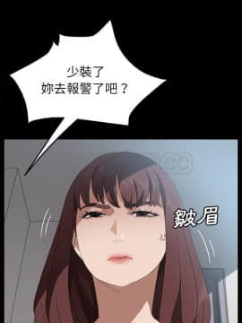 賣身契約 1-50話[完結]_46_2135