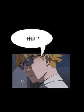 賣身契約 1-50話[完結]_46_2130