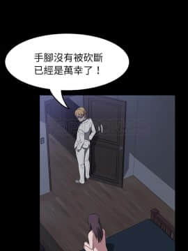賣身契約 1-50話[完結]_46_2128