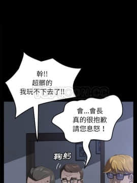 賣身契約 1-50話[完結]_46_2126