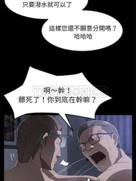 賣身契約 1-50話[完結]_46_2125