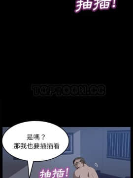 賣身契約 1-50話[完結]_46_2123