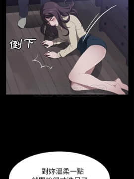賣身契約 1-50話[完結]_46_2116