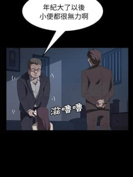 賣身契約 1-50話[完結]_46_2113