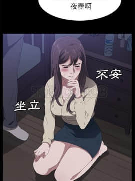 賣身契約 1-50話[完結]_46_2112