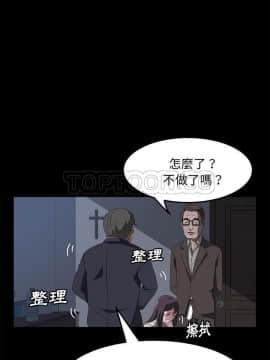 賣身契約 1-50話[完結]_46_2111