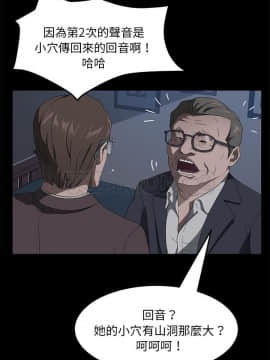 賣身契約 1-50話[完結]_46_2110