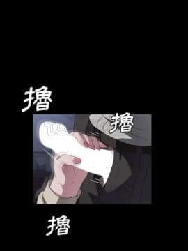 賣身契約 1-50話[完結]_46_2106